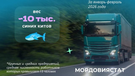 перевоз грузов