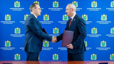 подписание соглашения