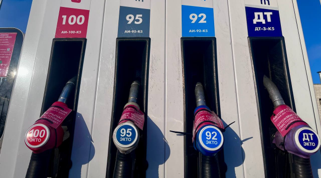 заправка автомобиля