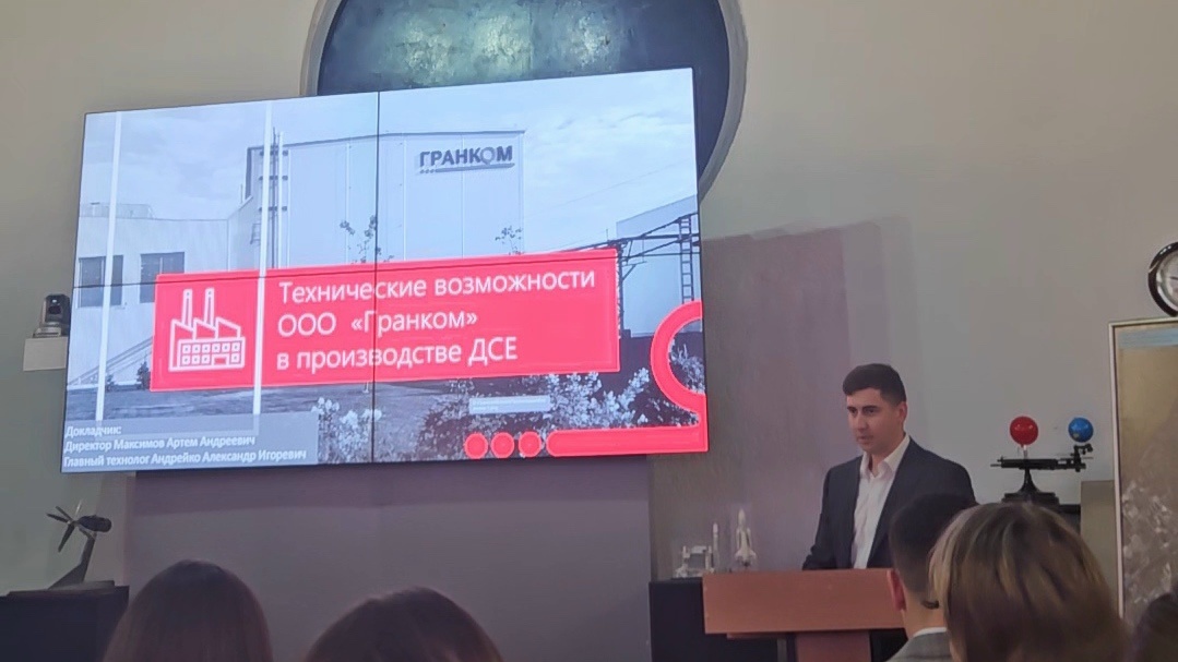 «Гранком» представил технологии порошковой металлургии на отраслевых форумах для авиации и двигателестроения