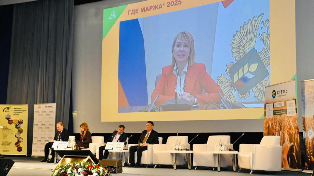 Конференция «Где маржа – 2025»
