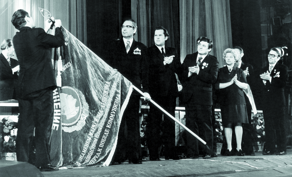 В конце 1976 года «Гидромаш» награжден орденом Трудового Красного Знамени 