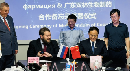 Меморандум о сотрудничестве ГП НО «НОФ» и «Шуанлинь»