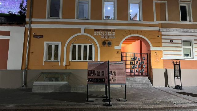 Кожевенная