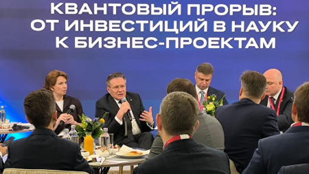 бизнес-завтрак Росатома на ПМЭФ-2025