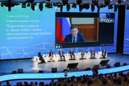 Стратсессия