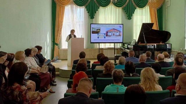 учреждение культуры