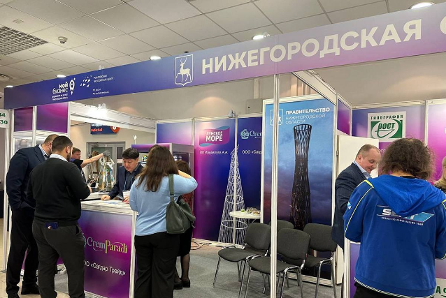 Выставка