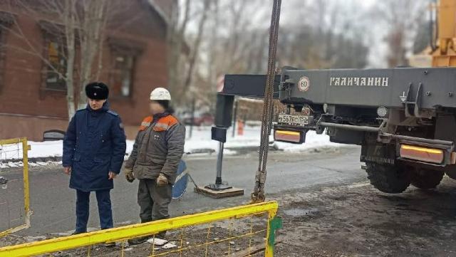 коммунальная авария
