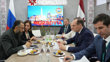 экономический форум
