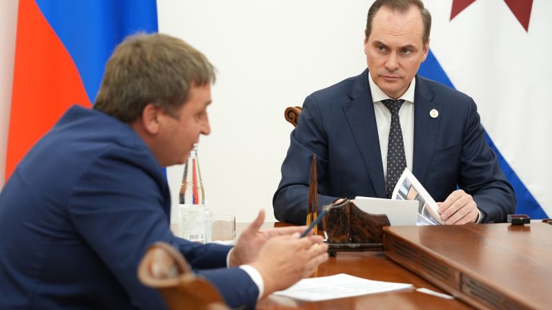 рабочая встреча