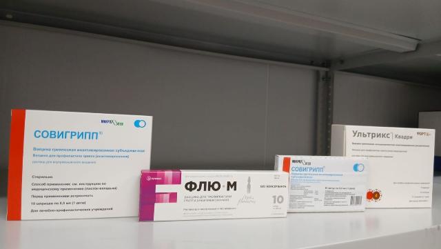 вакцина против гриппа
