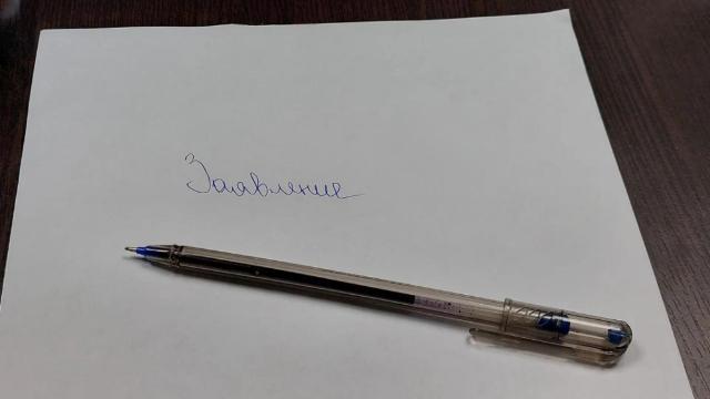 неформальный сектор