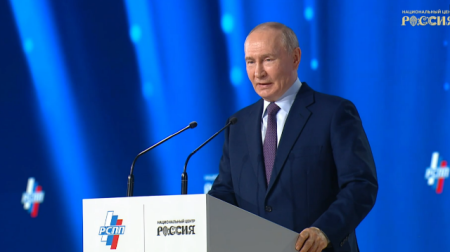 Владимир Путин