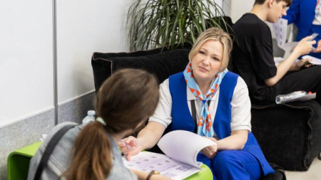 Консультация