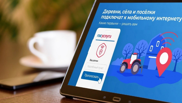 подключение к интернету
