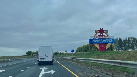 Республика Мордовия