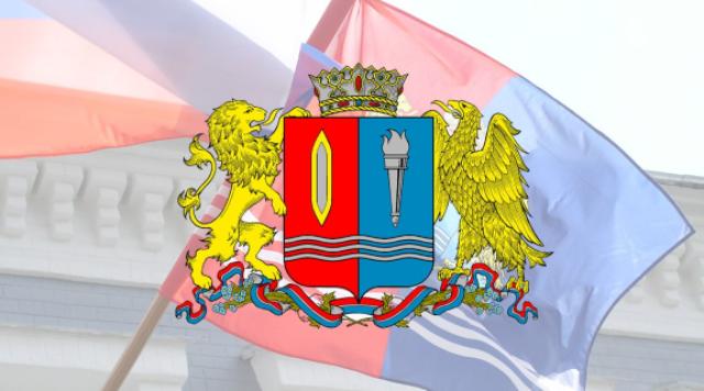 герб Ивановской области