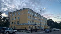 Школа