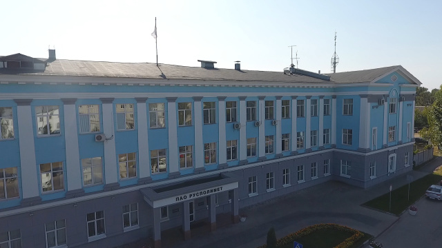 «Русполимет»