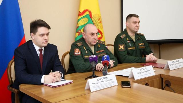 Военный комиссар