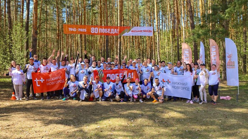 Нижегородские энергетики «Т Плюс» стали участниками «Марафона Победы»