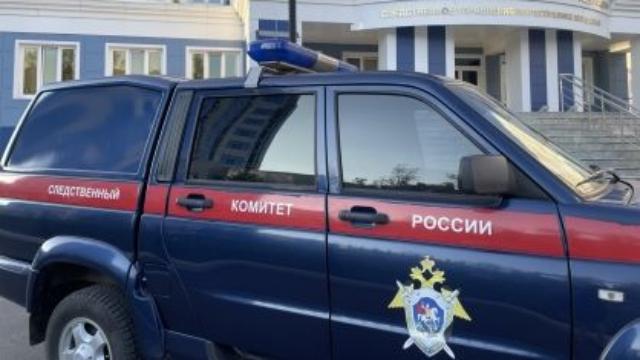 следственный комитет