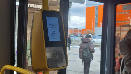Валидатор