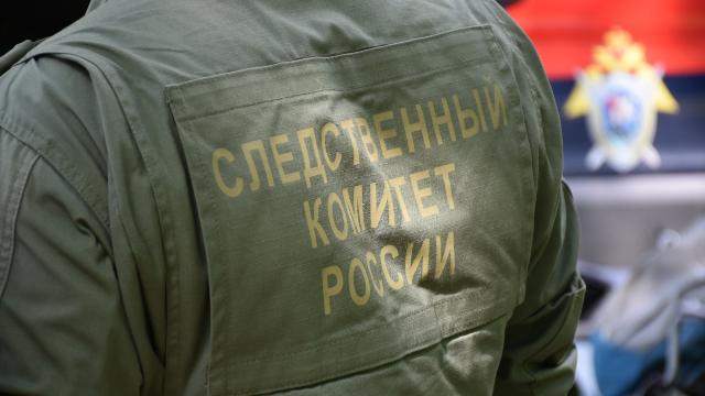 следственный комитет