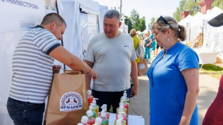 Ярмарки