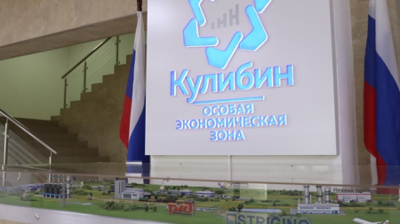 ОЭЗ «Кулибин» заняла второе место в национальном рейтинге инвестпривлекательности