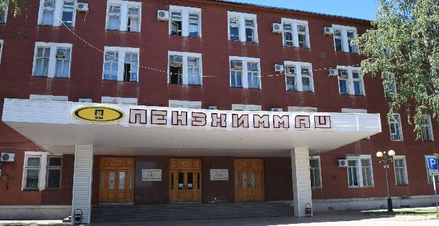 ОАО «Пензхиммаш»