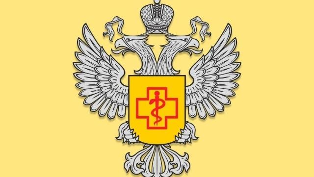 Роспотребнадзор Ивановской области