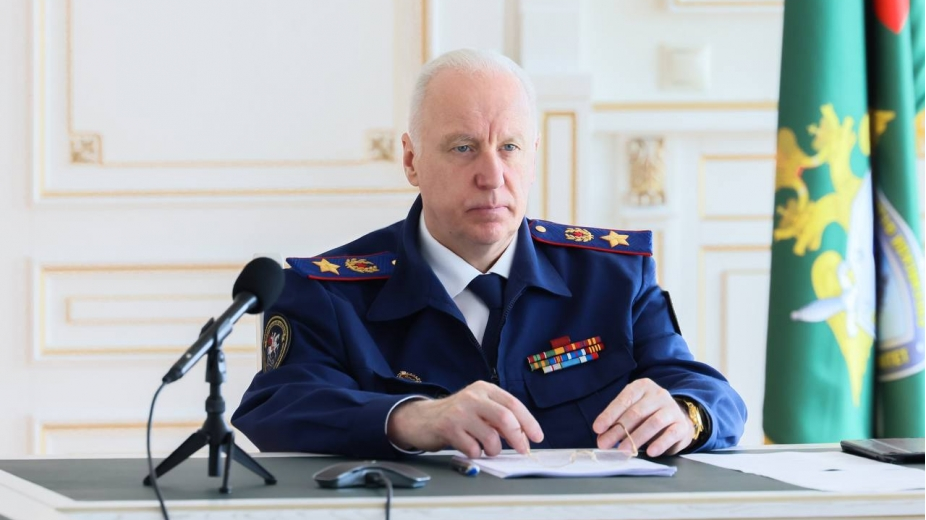 Александр Бастрыкин