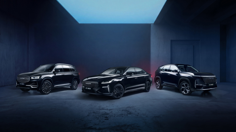 VOLGA