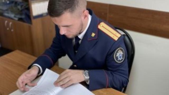 СК РФ