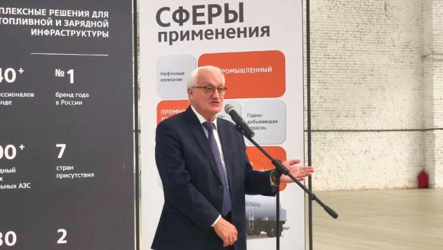 открытие предприятия