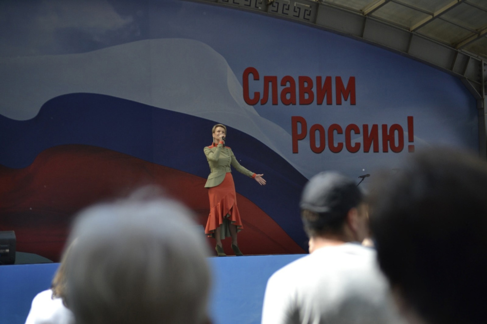 Концерт