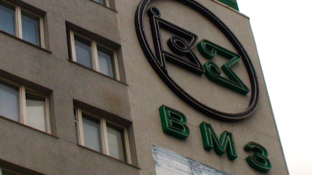 ВМЗ