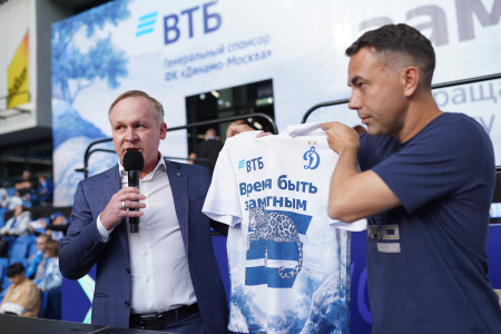 Футбольная форма