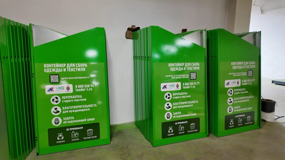 Нижегородцы сдали 8 тонн одежды на переработку за два месяца