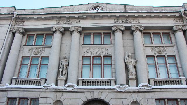 Музей промышленности и искусства