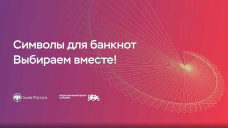 онлайн-голосование