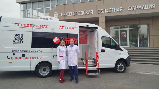 Передвижная аптека
