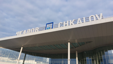 Аэропорт