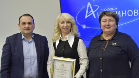 технопарк «Анкудиновка»