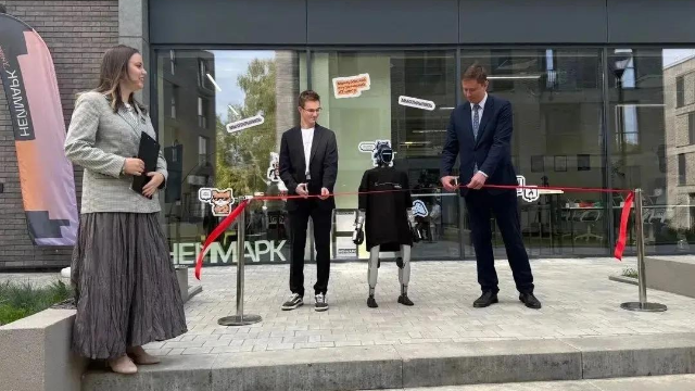 Неймарк