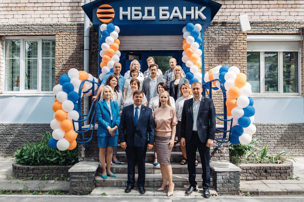 Офис НБД-Банка «Проспект Октября»