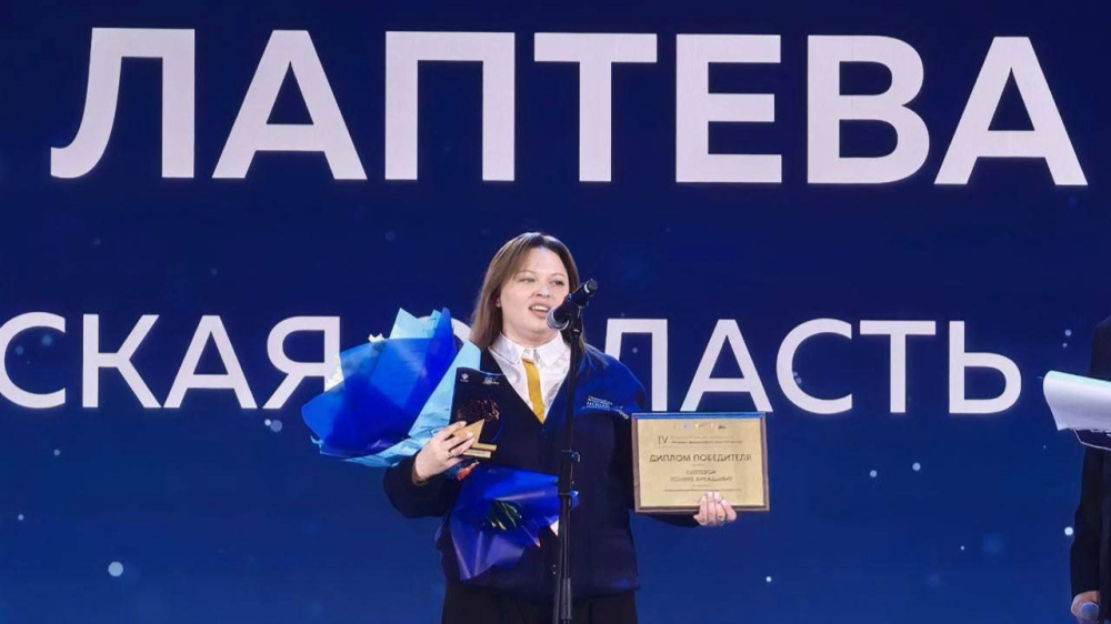 советник директора колледжа из Шаранги Нижегородской области Полина Лаптева