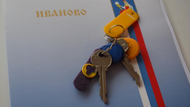 жилищные условия